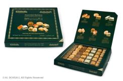 1Kg Assorted Baklava